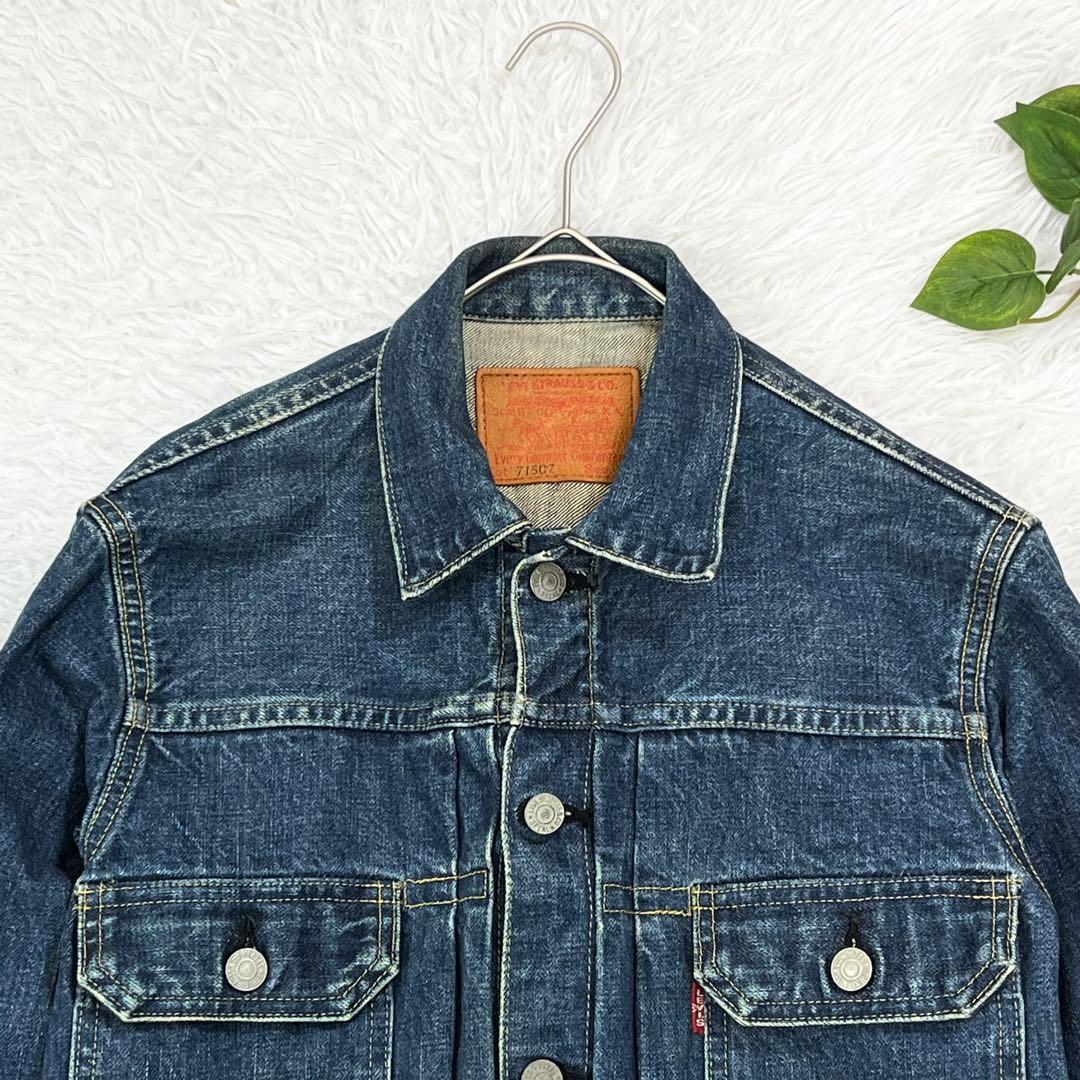 り*ん様 Levi’s 71507XX 復刻 デニムジャケット 日本製　S 36