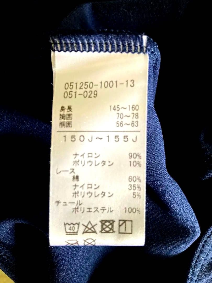チャコット150J
