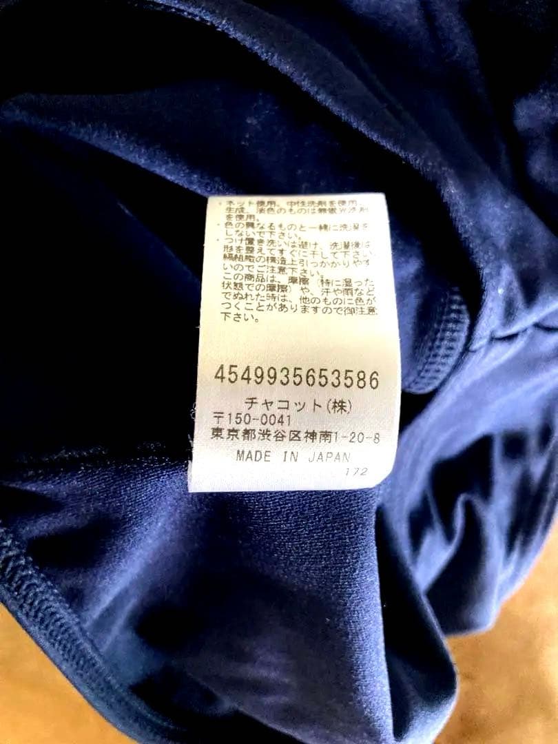 チャコット150J