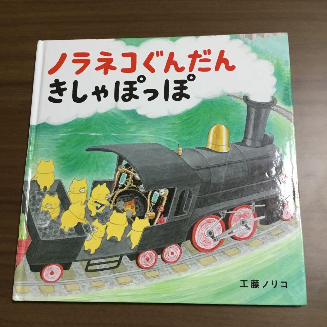 ノラネコぐんだん　8冊　工藤ノリコ