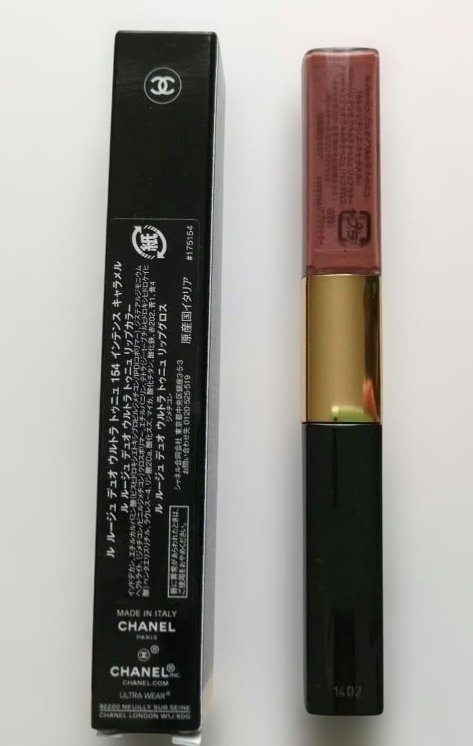 新品未使用品　シャネル　ルルージュ エクストレム 154 インテンス キャラメル