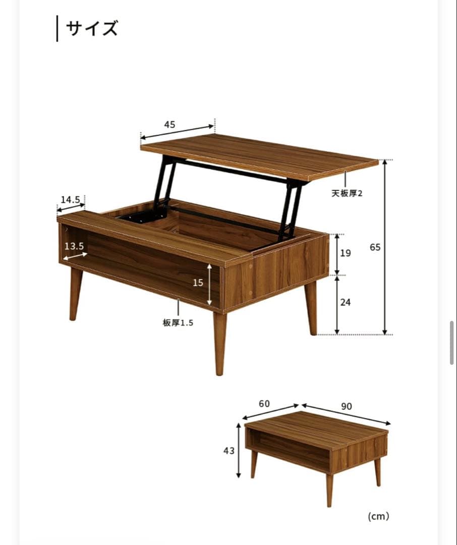 【美品】リフトアップテーブル ホワイト