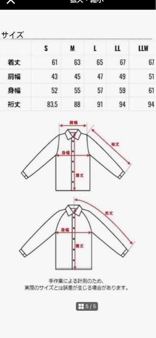 クレイスミス　バイクジャケット　廃盤品　期間限定値下げ
