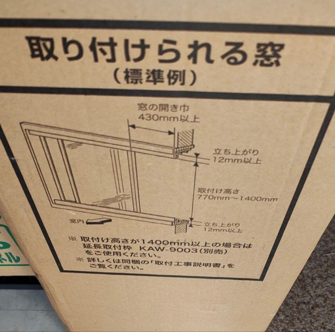 と*ん様 KAW-1692-W ウインドウエアコン 冷房除湿専用 主に4.5畳～