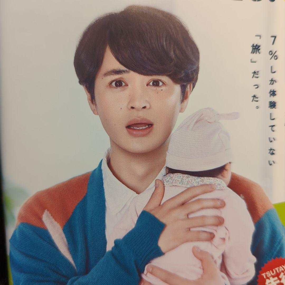 瀬戸康史　ドラマ 男コピーライター、育休をとる。 DVD　全巻セット