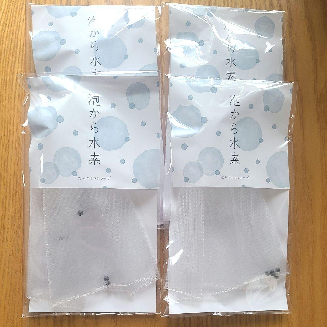 然 しかり よかせっけん 長寿の里 未使用品 88g×4個セット 泡だてネット付