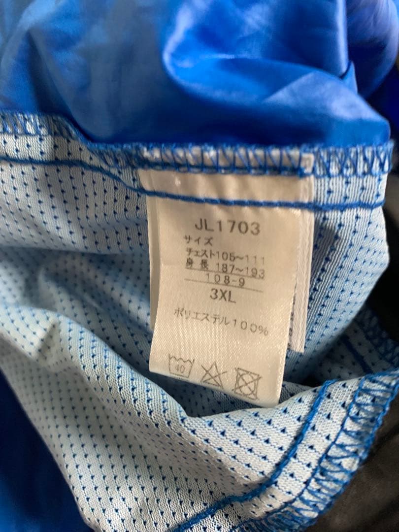 Puma 川崎フロンターレ ピステ 3XL スポンサーロゴ