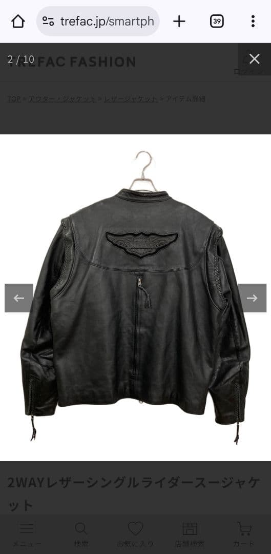 Harley Davidson シングルライダースージャケット Lサイズ