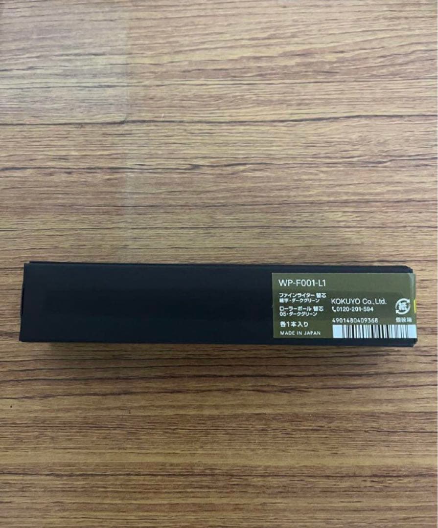 【新品】KOKUYO WP Limited Color2025 深緑