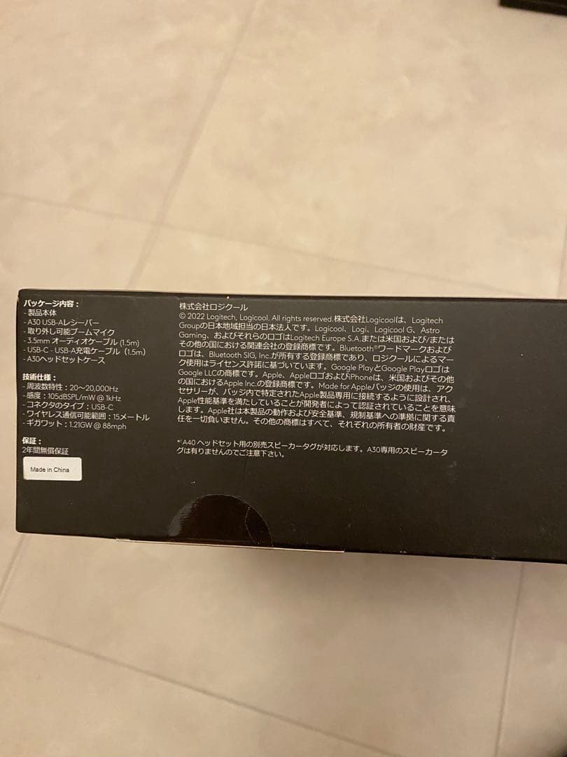 logicool astro A30 ワイヤレスヘッドセット