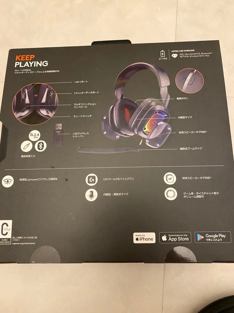 logicool astro A30 ワイヤレスヘッドセット
