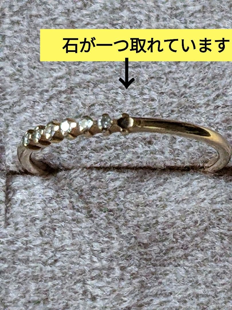 ジャンク品　K10リング