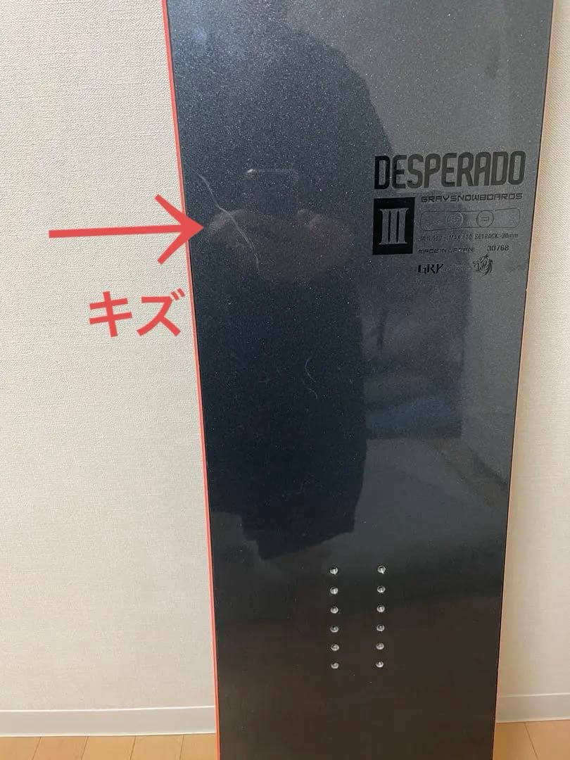 スノーボード GRAY BOARDS DESPERADO 157cm