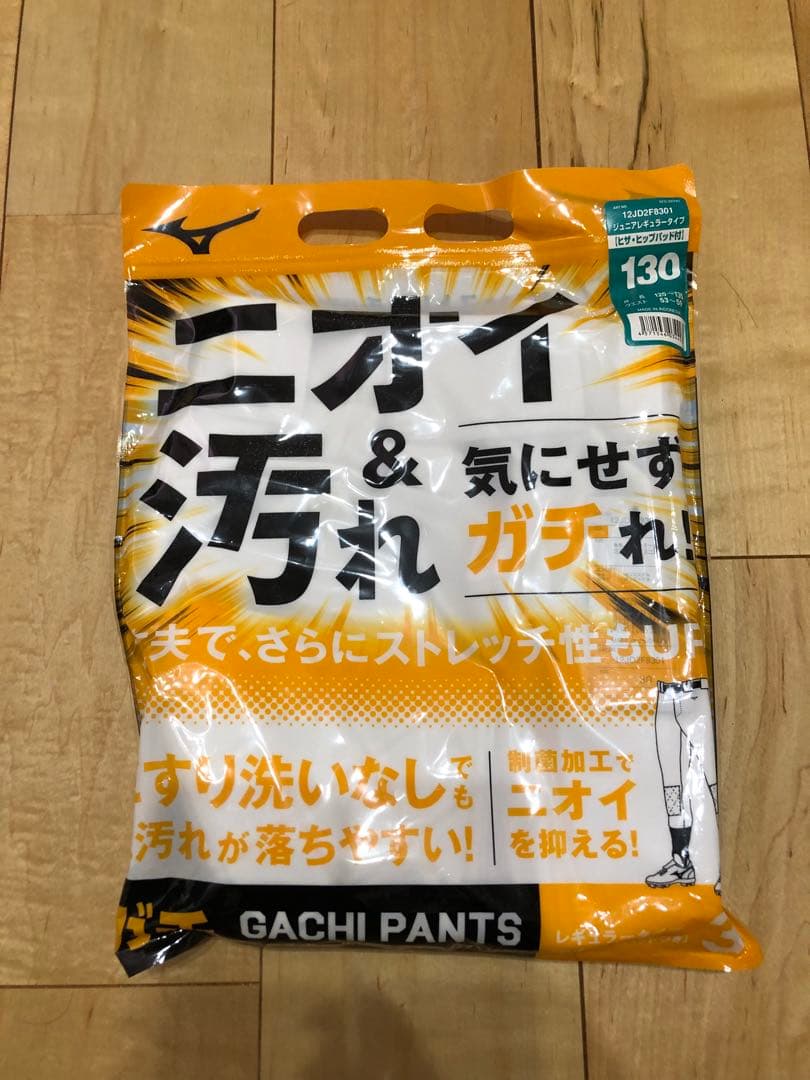woo様 リクエスト 2点 まとめ商品