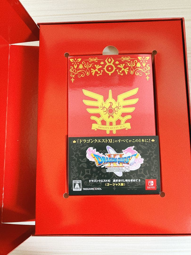 【新品未使用】ドラゴンクエスト11s 夢のゴージャス版 Switch