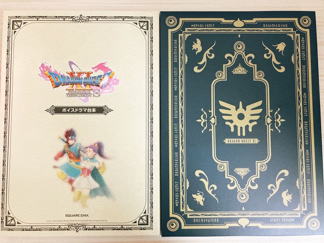 【新品未使用】ドラゴンクエスト11s 夢のゴージャス版 Switch