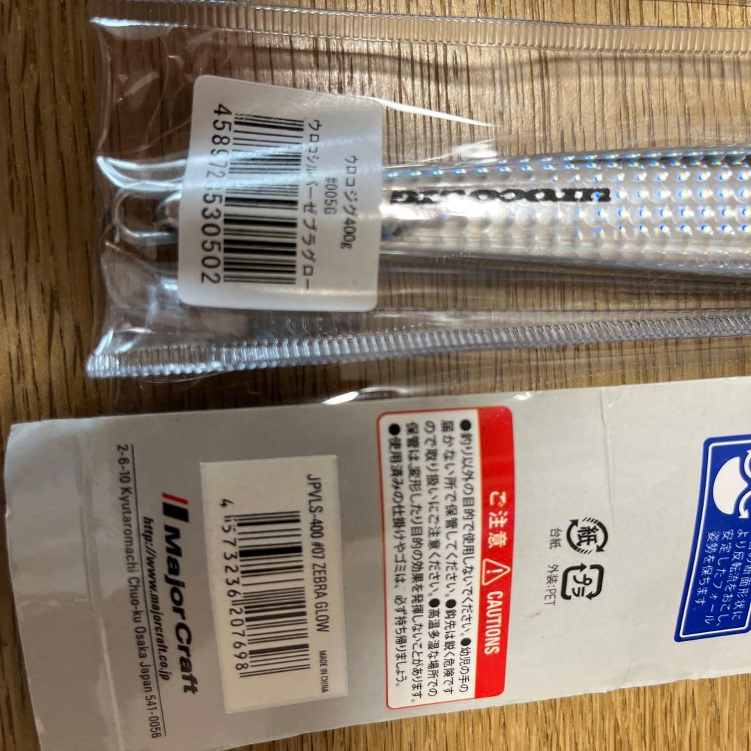 ウロコジグ400g 300g 250g ジグパラ400g セット トンジギ未開封