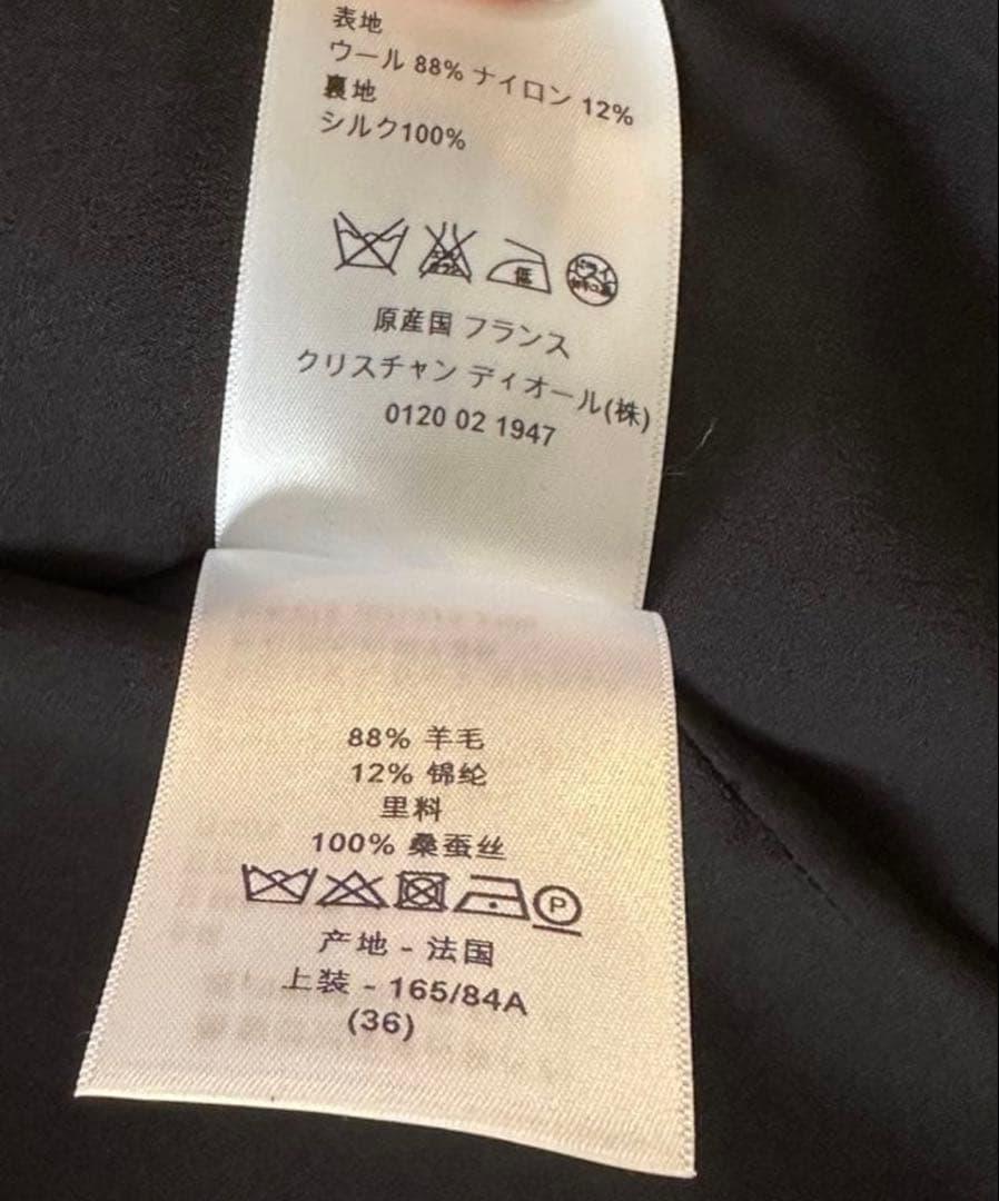 大幅お値下げ　Christian Dior ツイードコート