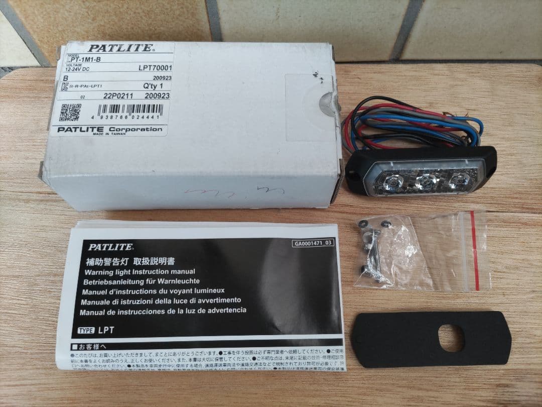 パトライト補助警告灯　PATLITE　LPT-1M1-B　1個