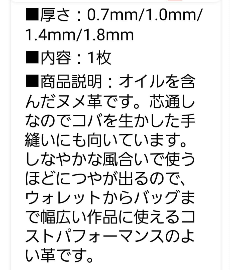 ゆうかり様⭐確認用