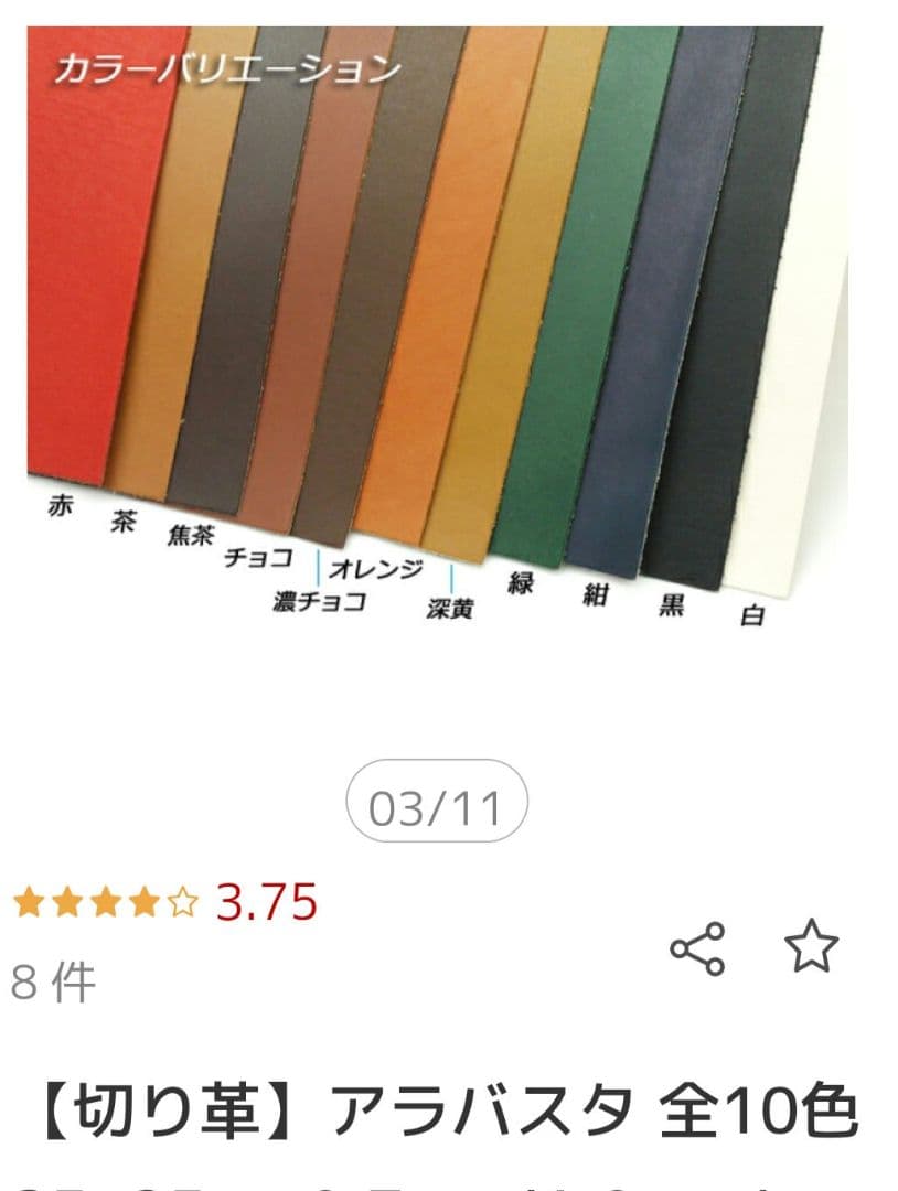 ゆうかり様⭐確認用