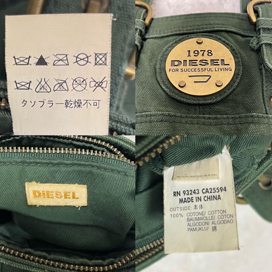 archive diesel y2k メタルロゴ トートバッグ 肩掛け