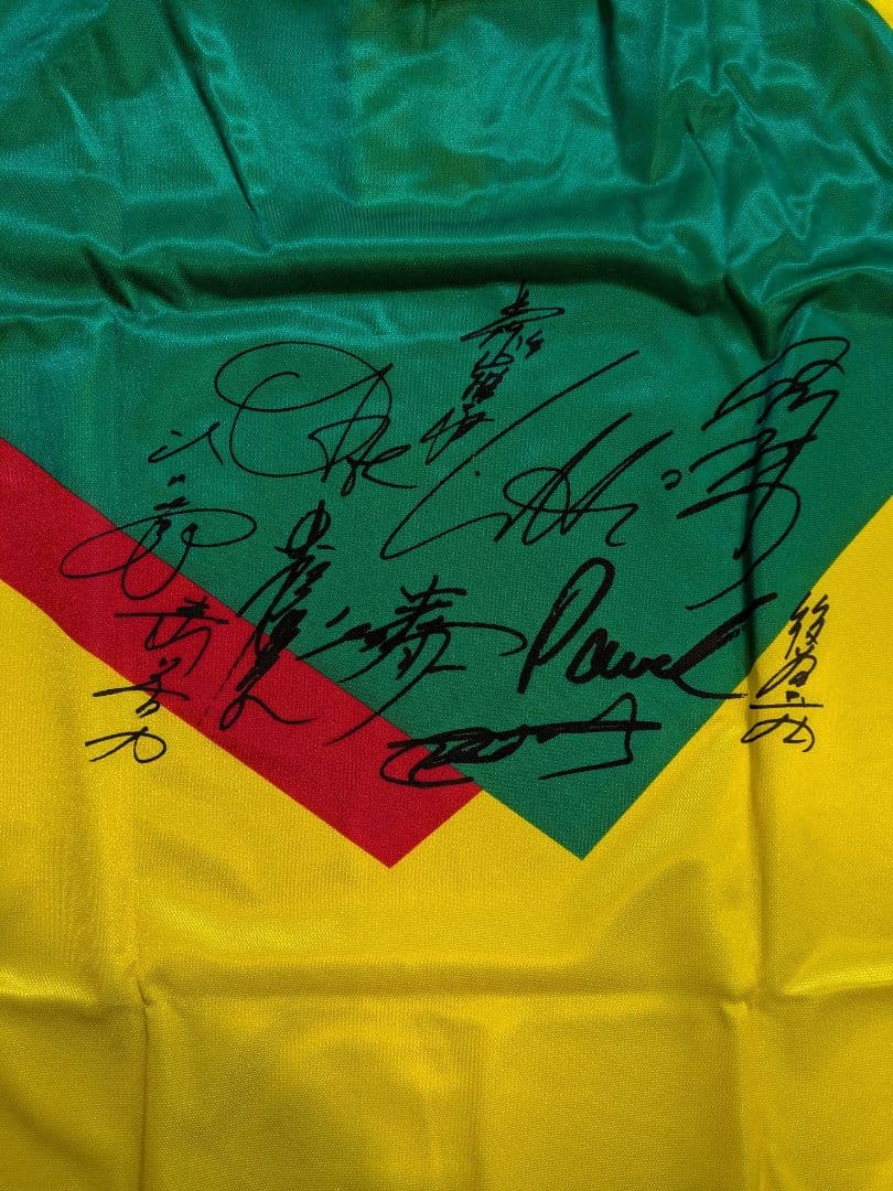 J.LEAGUE Mizuno サイン入りシャツ　(ジェフ市原)