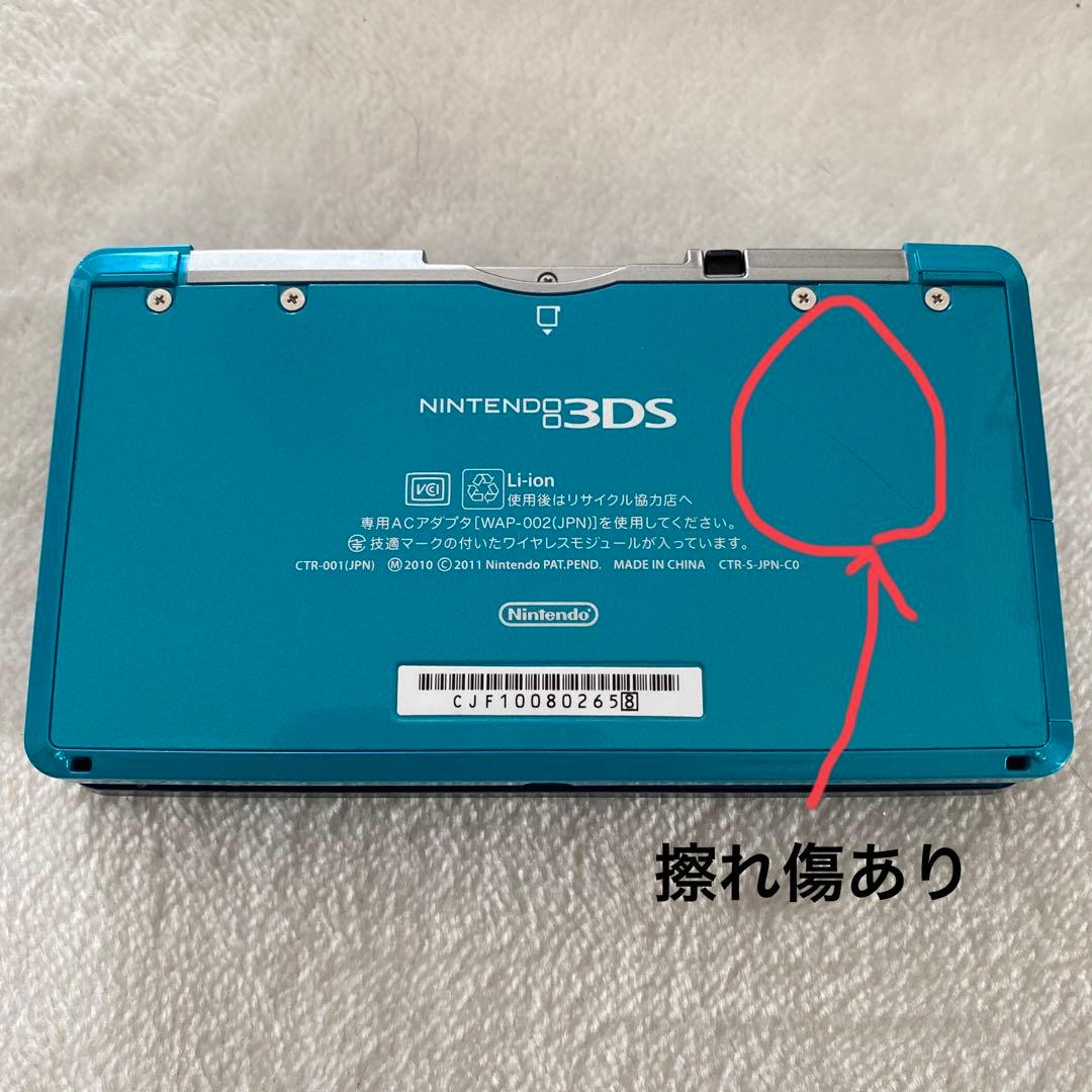 ニンテンドー3DS ライトブルー　【状態⭕️】