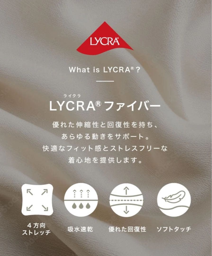【SUKALA】ショートクロスキャミソール＆レギンスセットアップ Mサイズ