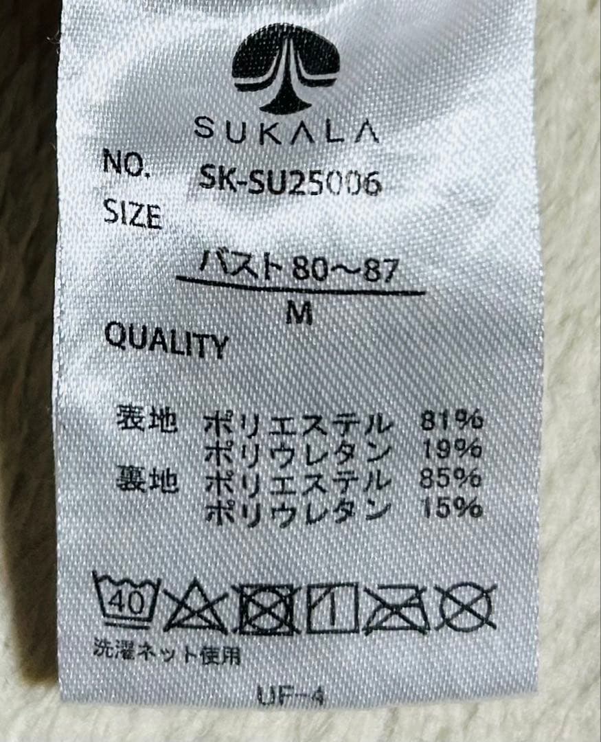 【SUKALA】ショートクロスキャミソール＆レギンスセットアップ Mサイズ