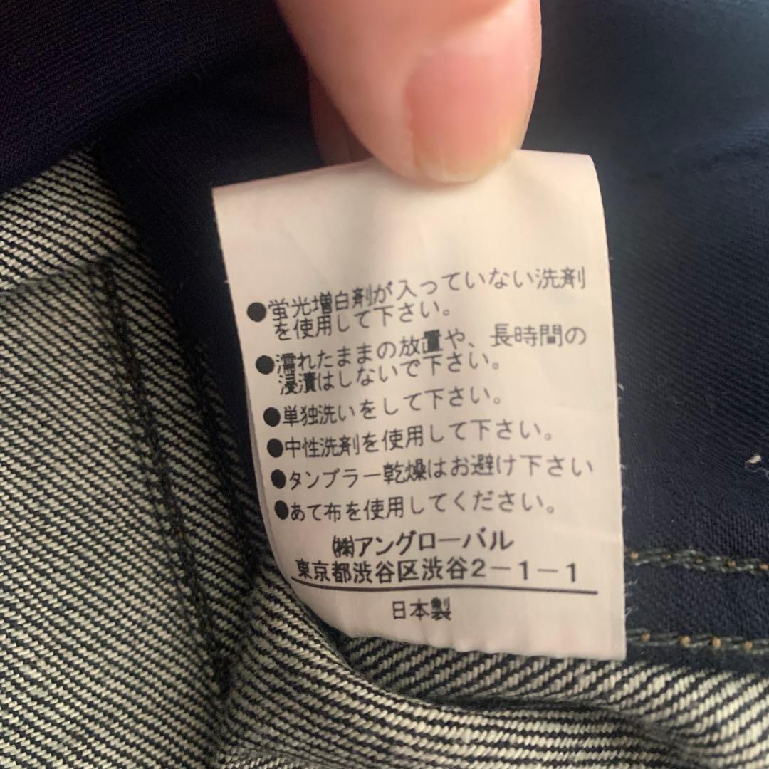 SUNSPEL ダークデニム ジャケット Lサイズ