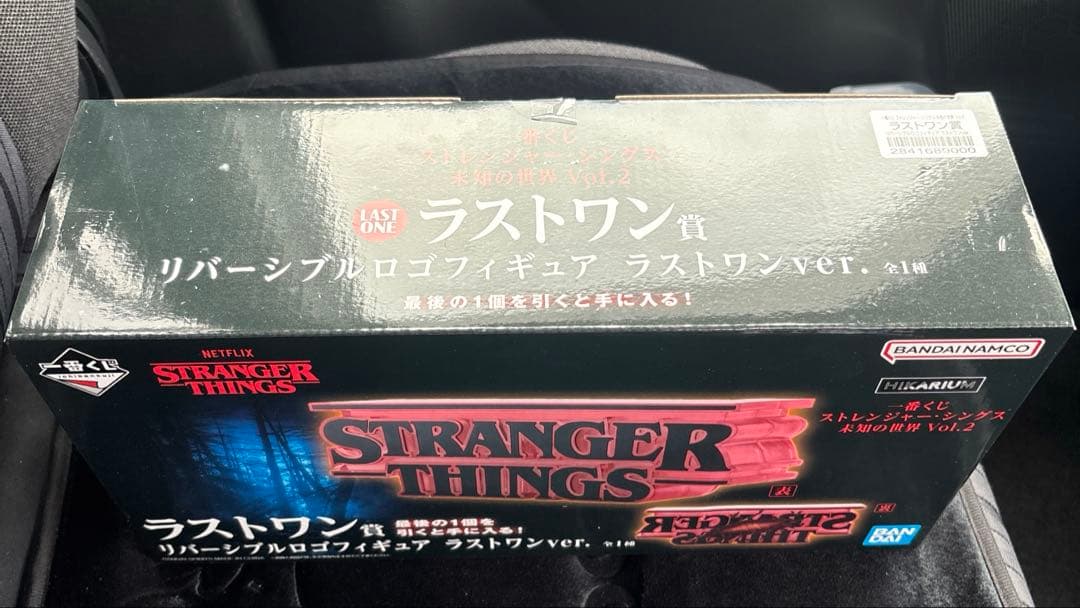 こ*う様 一番くじ ストレンジャーシングス ラストワン賞 リバーシブルロゴフィギ