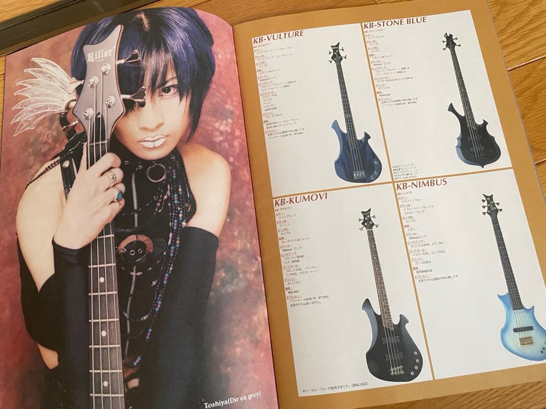 ◻️Killer Guitars◆1999年カタログ◆ルーク篁◆高崎晃◆KOJI