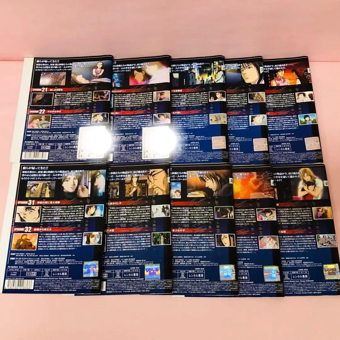 エンジェル・ハート DVD全巻セット　Vol.1～25
