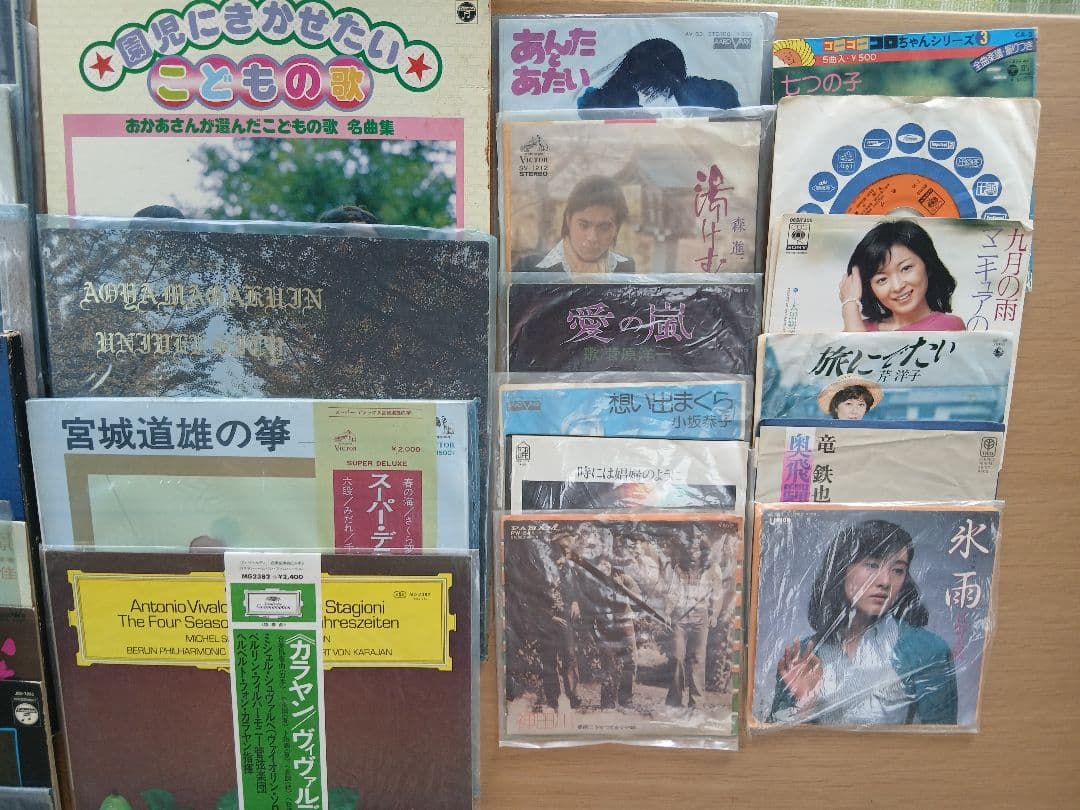 レコード 邦楽　洋楽　その他