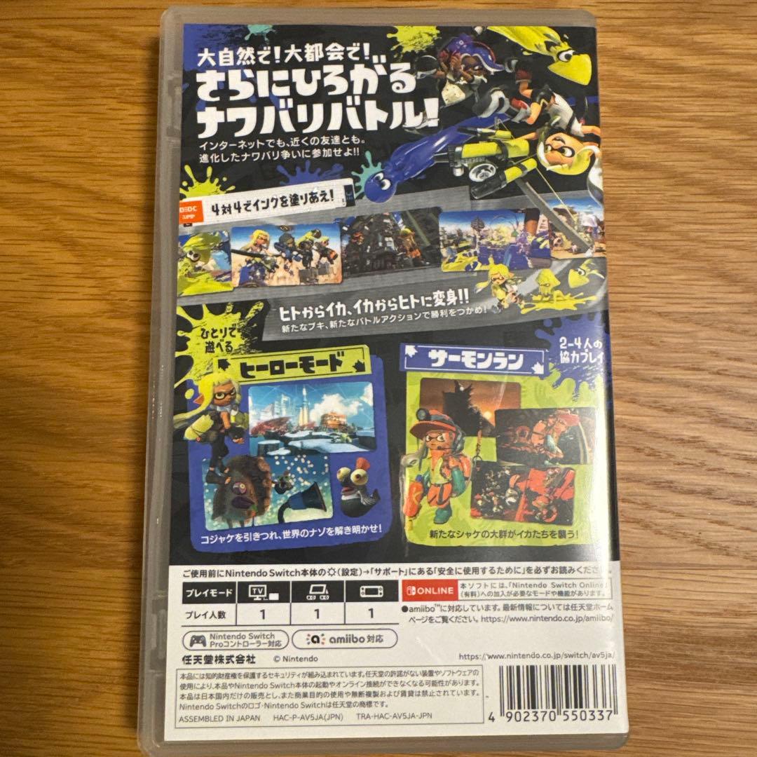 yさま専用　スマッシュブラザーズ　スプラトゥーン3