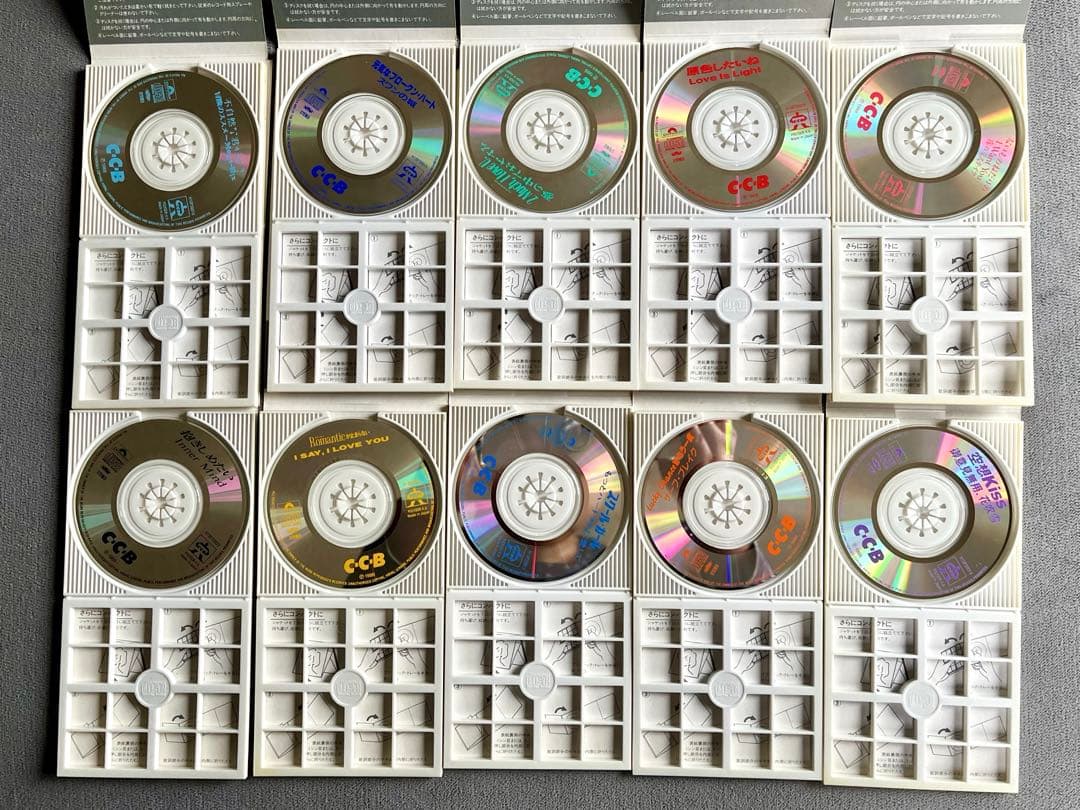 CCB シングル8cm CD 8枚セット