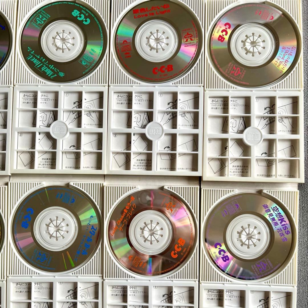 CCB シングル8cm CD 8枚セット