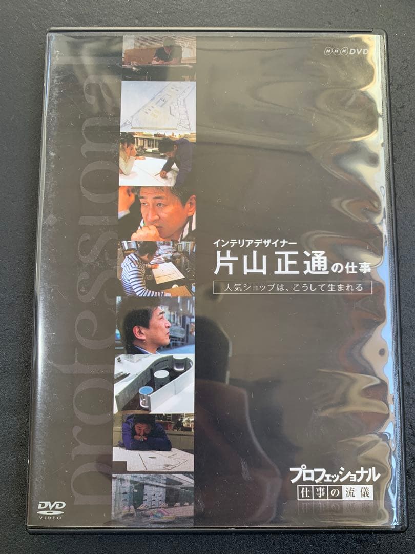 動作確認済み　プロフェッショナル 仕事の流儀 第Ⅶ期 DVD-BOX〈5枚組〉