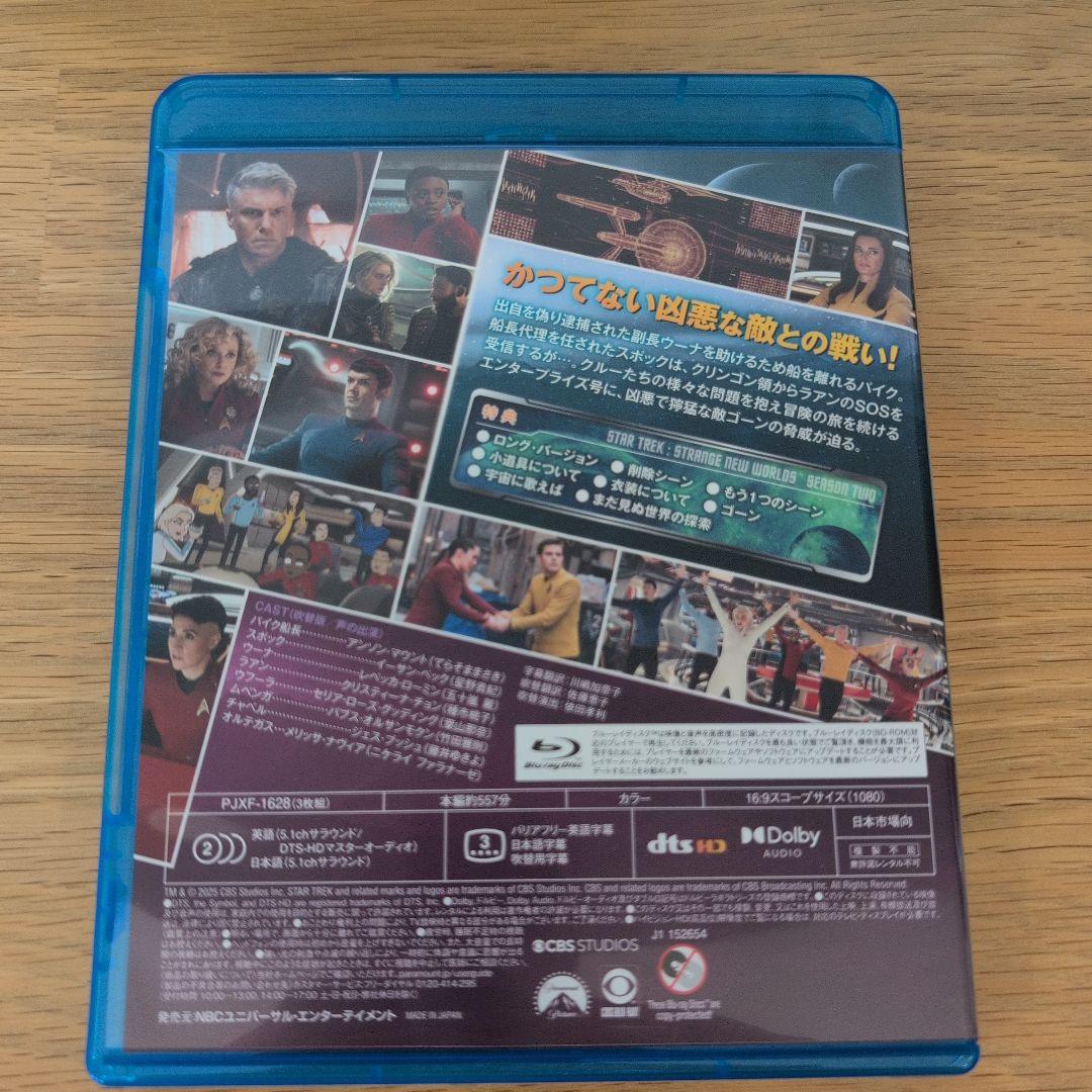 スター・トレック:ストレンジ・ニュー・ワールド シーズン2 Blu-ray B…