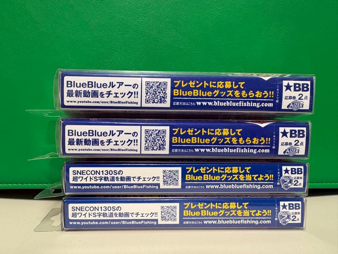 【人気カラーセット】BlueBlue スネコン130S アイザー125F