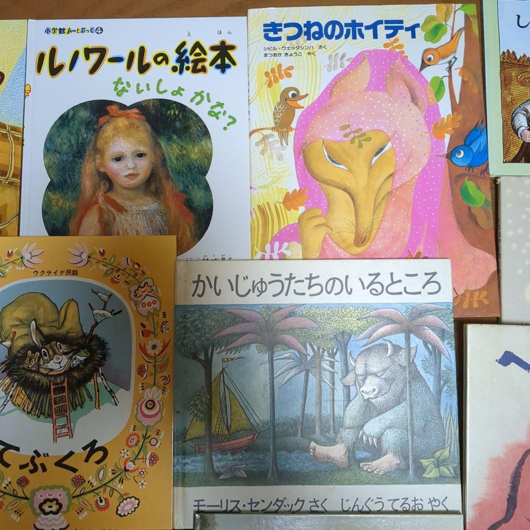 【3歳〜6歳】 公文推薦図書 絵本 24冊 福音館書店　E28