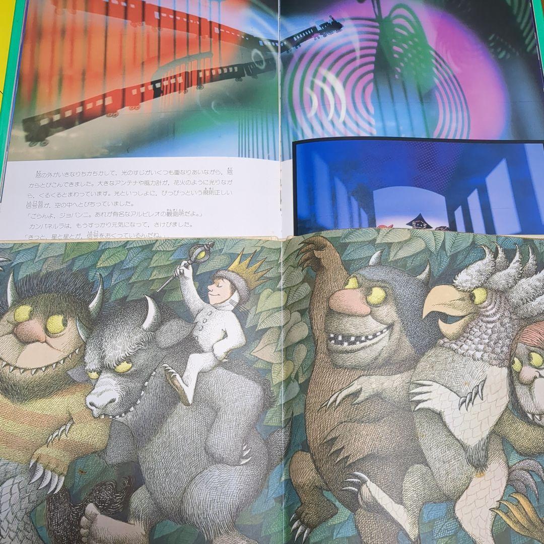 【3歳〜6歳】 公文推薦図書 絵本 24冊 福音館書店　E28