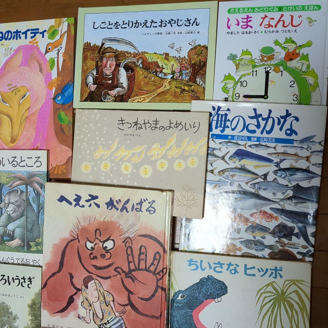 【3歳〜6歳】 公文推薦図書 絵本 24冊 福音館書店　E28