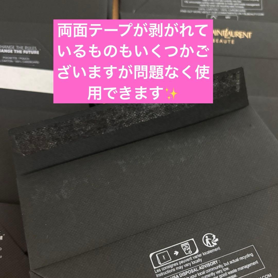 YSL イヴサンローラン ショッパー ギフトボックス　50セット【計100点】