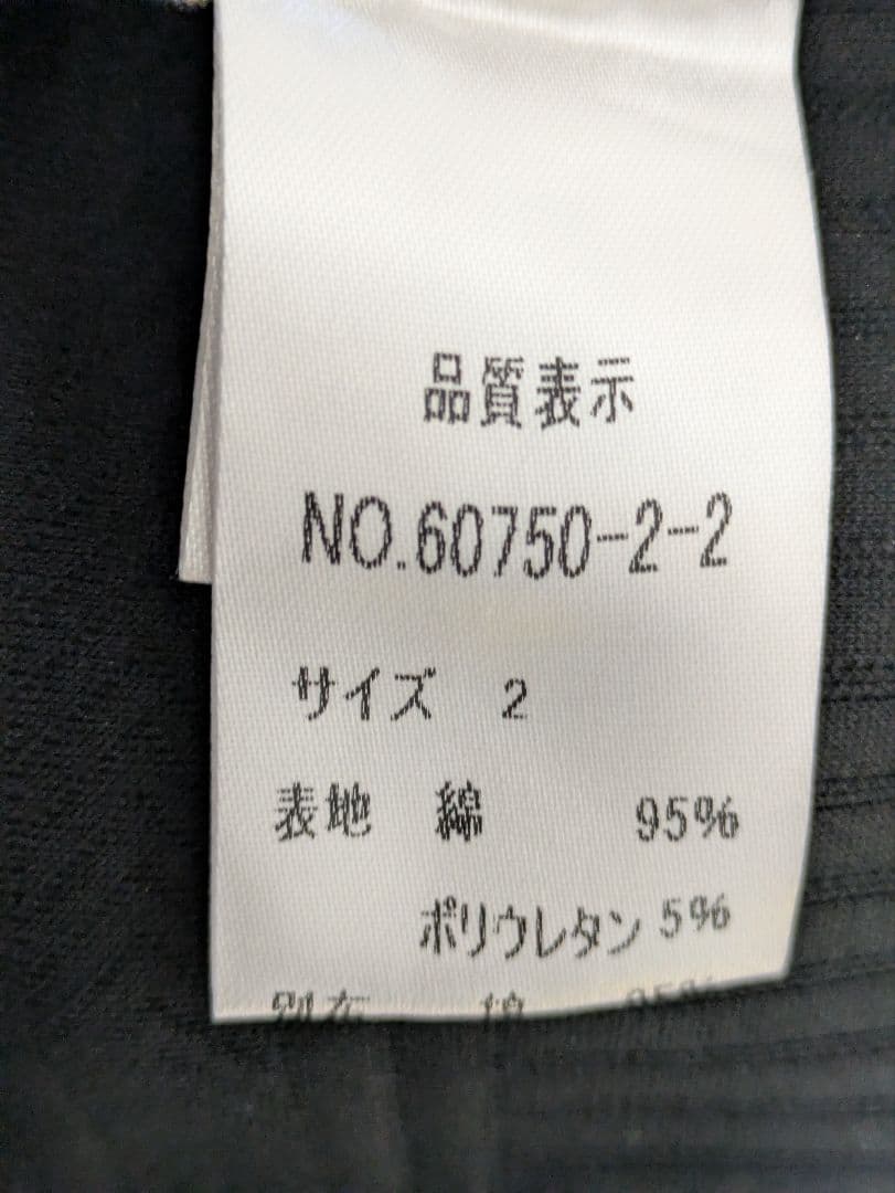 Kids Green ジャケット&スカートセット