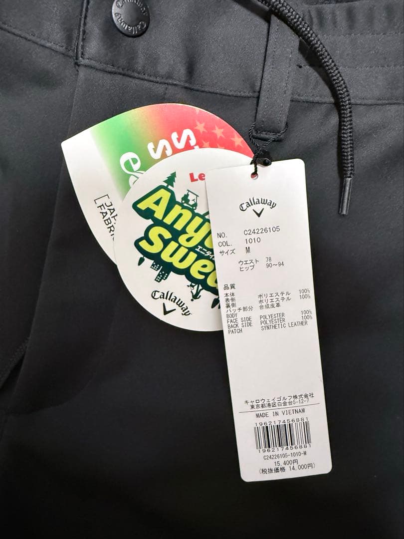 CALLAWAY ゴルフストレッチパンツ