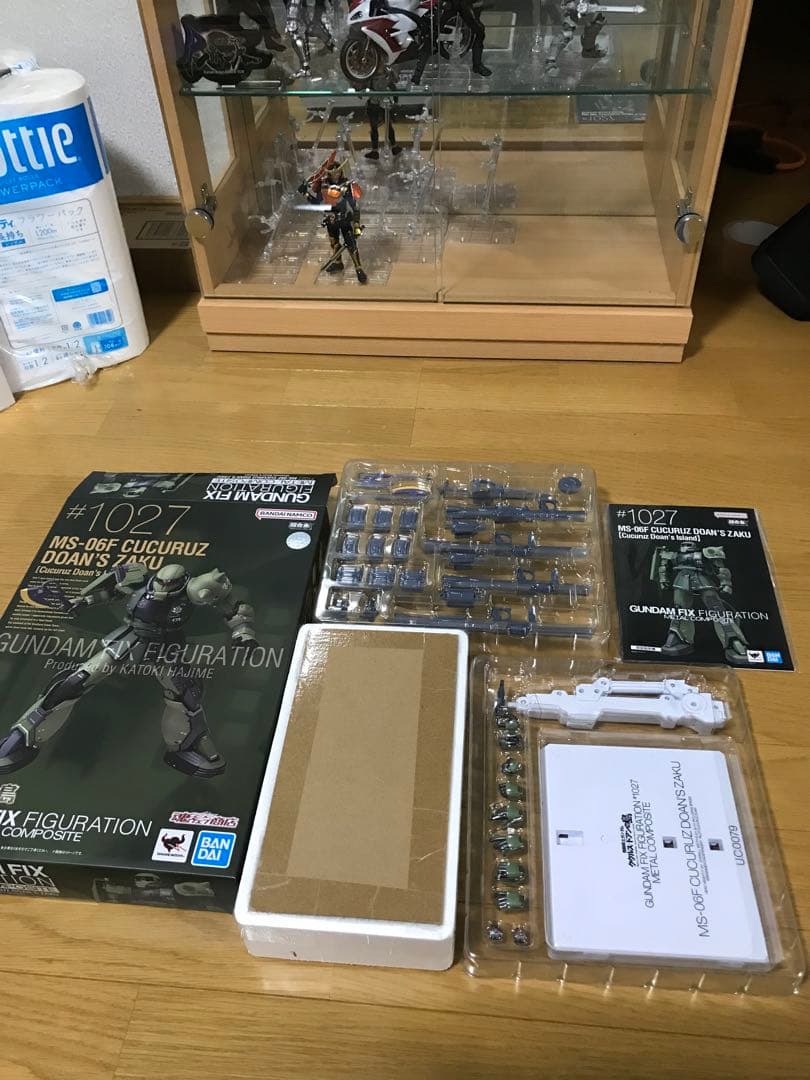 GFFMC ドアンザク　ククルスドアンの島