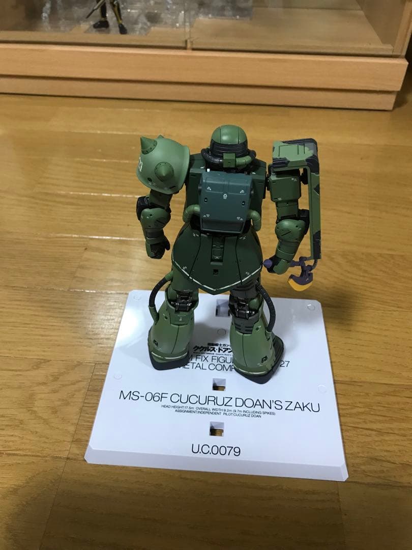 GFFMC ドアンザク　ククルスドアンの島