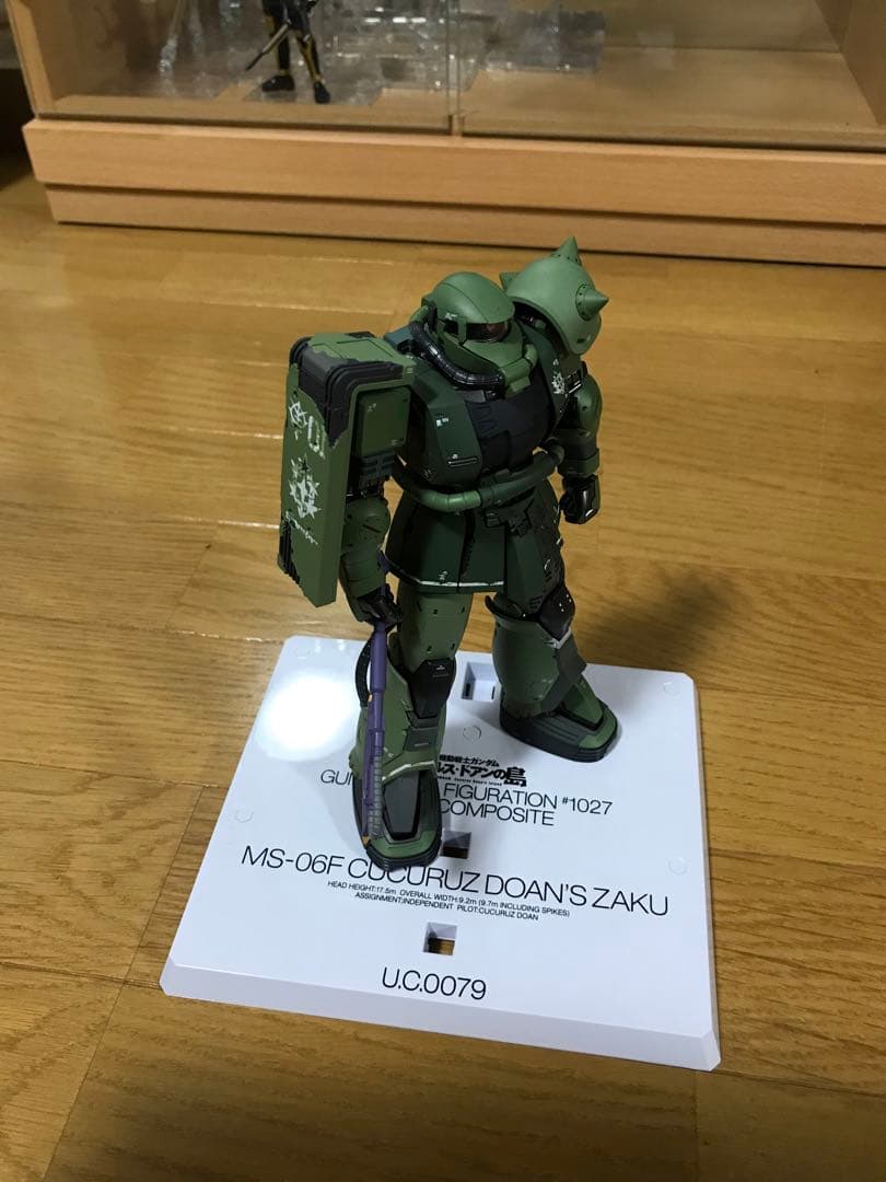 GFFMC ドアンザク　ククルスドアンの島